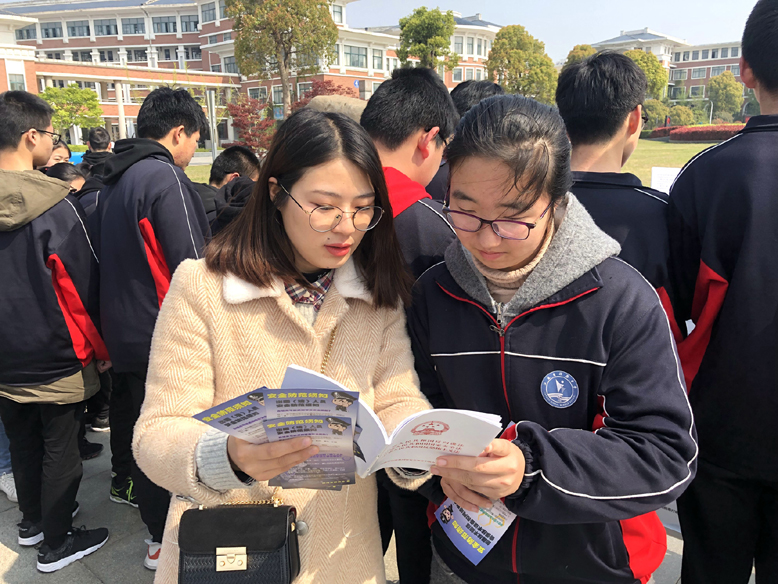 全民國家安全教育日