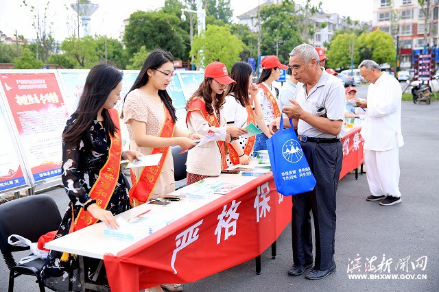 第29個全國土地日宣傳活動