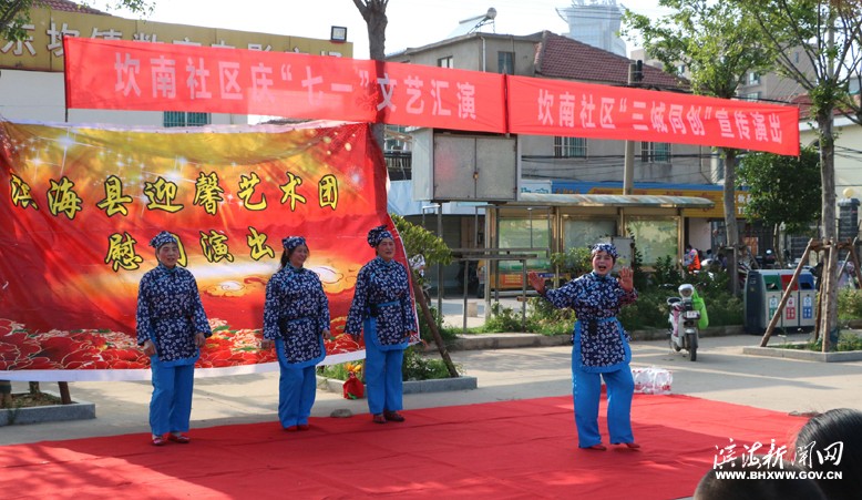 坎南社區(qū)舉辦主題文藝匯演