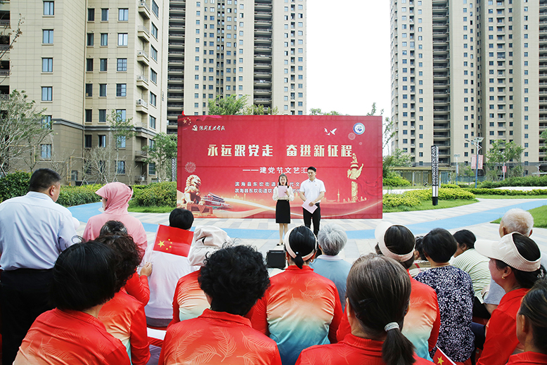 東坎街道坎東社區(qū)舉行“永遠跟黨走奮進新征程”主題文藝匯演