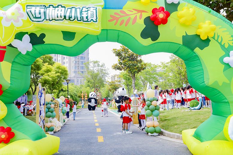 縣幼兒園西湖路分園迎接“六一”國際兒童節(jié)